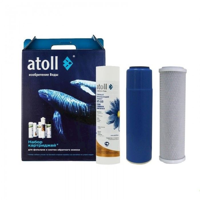 Набір префільтрів Atoll №203 ЕКО