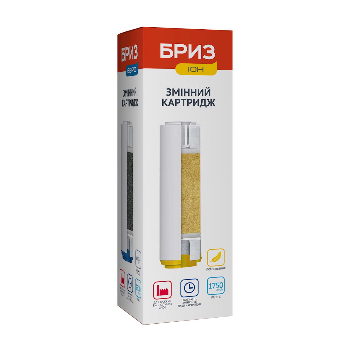 Картридж умягчающий Бриз Ион