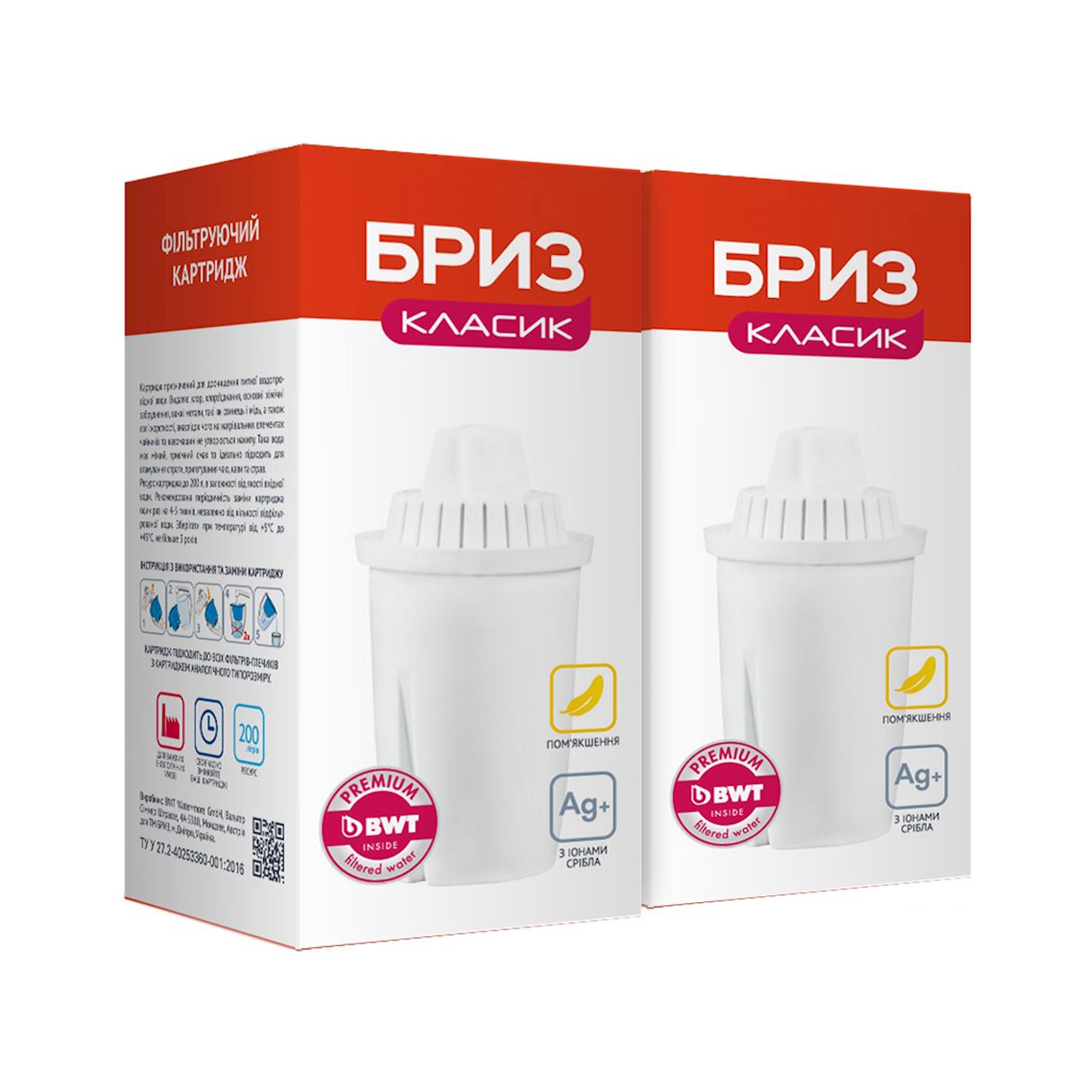 Набор сменных картриджей для гарнитура Бриз Классик – 2 шт.