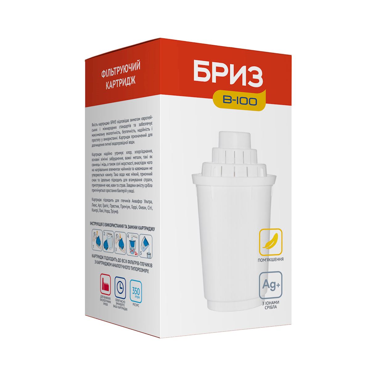 Сменный картридж Бриз В-100