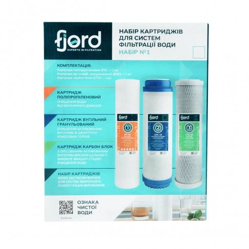 Комплект картриджей Fjord №1 (полипропилен, уголь гранулированный, уголь прессованный)