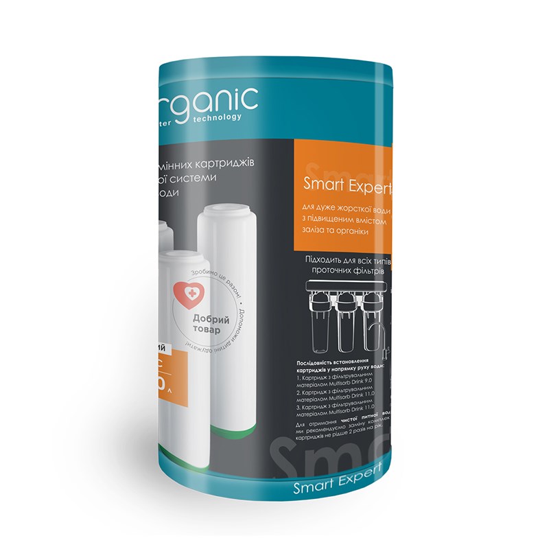 Комплект картриджей Organic Smart Expert для тройных систем