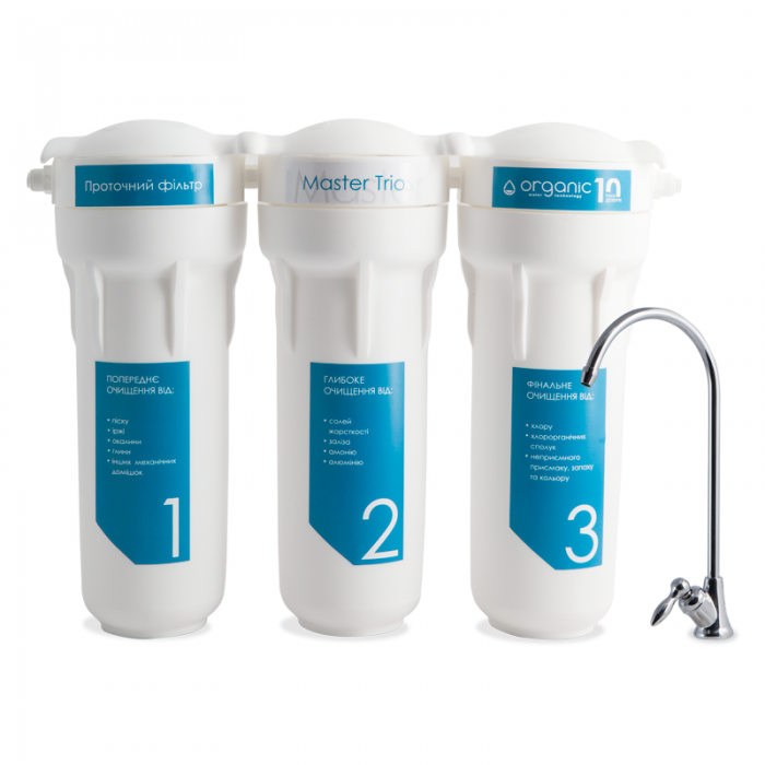 Проточный фильтр Organic Master Trio