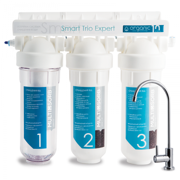 Проточный фильтр Organic Smart Trio Expert