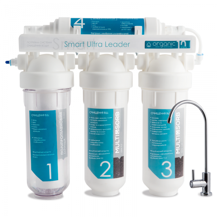 Проточная система очистки воды с UF мембраной Organic Smart Ultra Leader