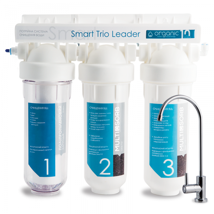 Проточная система очистки воды Organic Smart Trio Leader