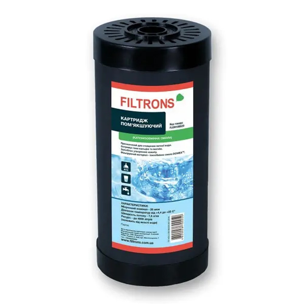 Картридж умягчающий Filtrons 10″ BB 20 мкм для холодной воды