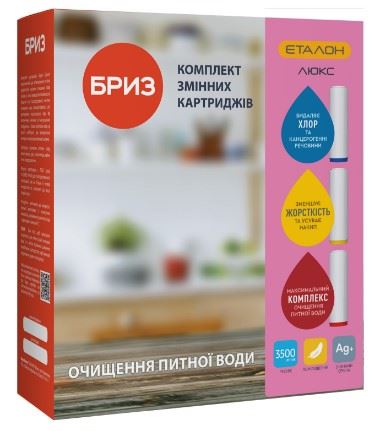 Комплект сменных картриджей Бриз Эталон Люкс