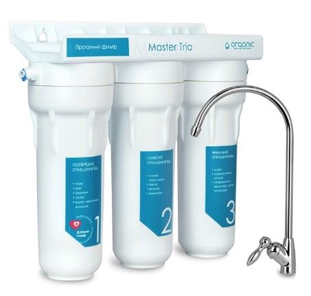 Проточный фильтр очистки воды Organic Master Trio