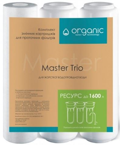 Комплект сменных картриджей Master Trio для тройных систем очистки воды