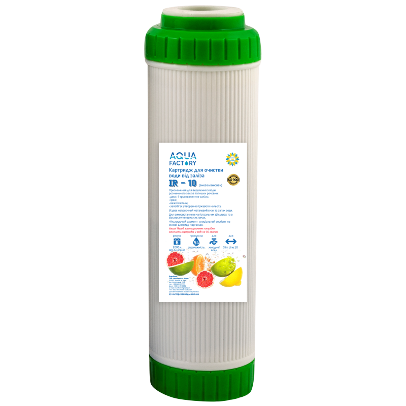 Картридж для очистки воды от железа IR-10 Aqua Factory