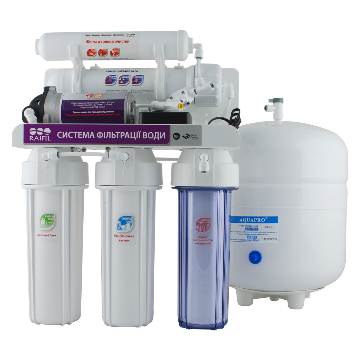 Система нанофильтрации GRANDO 5 NANO+, с насосом, 5-ступенчатая, мембрана Raifil (CSM) NE1812-90