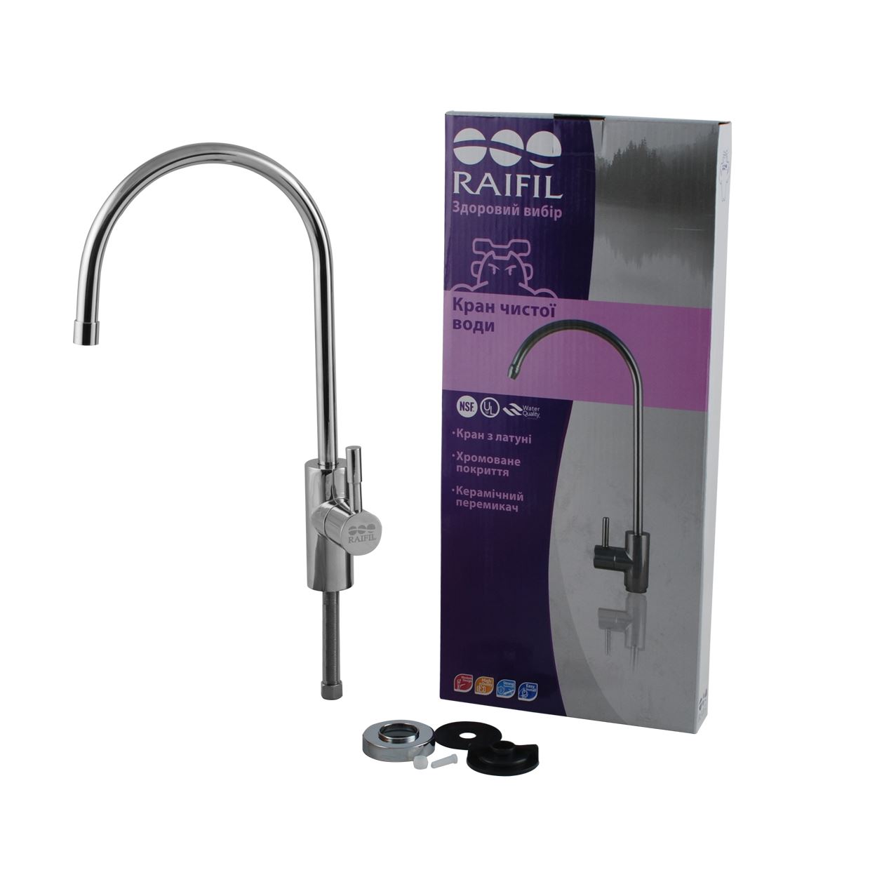 Кран Raifil F-09 Big, для чистой воды (для фильтра)