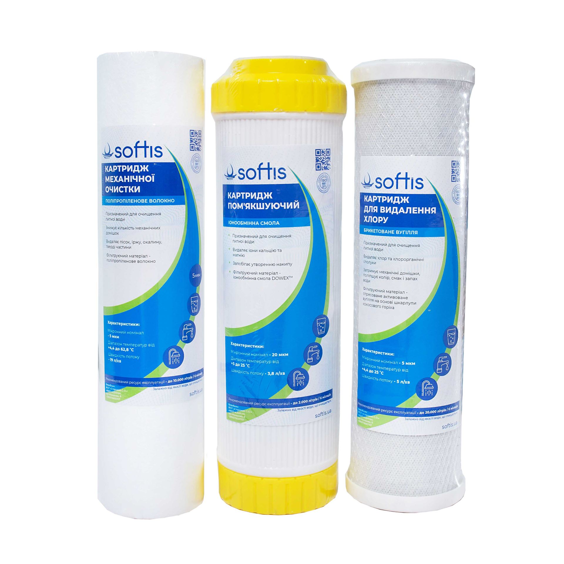 Комплект картриджей для тройных систем Softis TRIO ECO