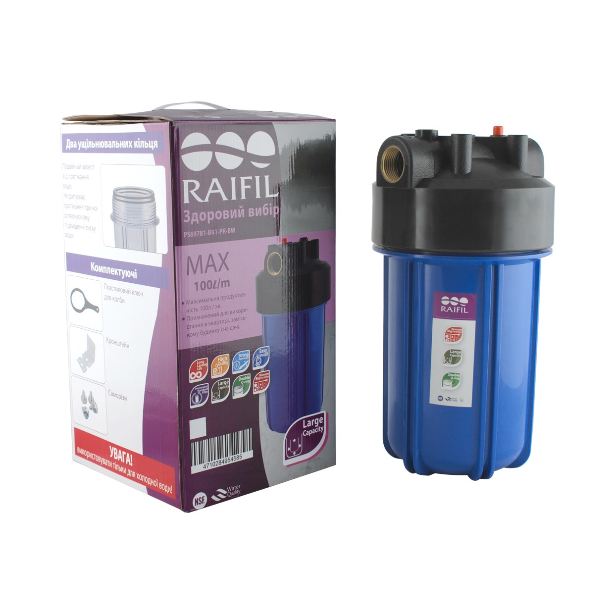 Колба Raifil Big Blue 10″ для механической очистки воды