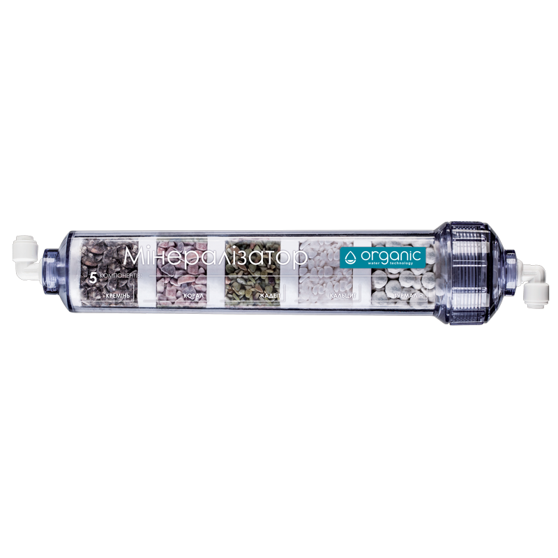 Минерализатор Organic Smart, для системы обратного осмоса
