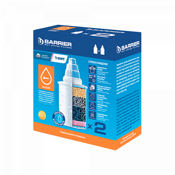 Комплект кассет для фильтров-кувшинов Barrier CRVK2BAR7