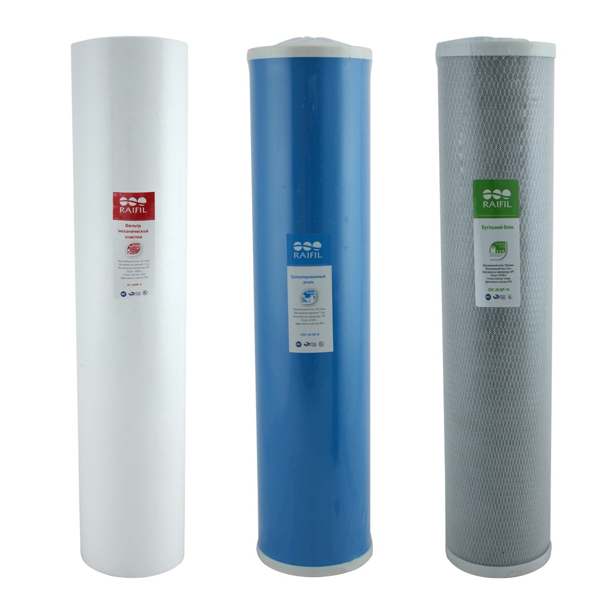 Комплект картриджей Raifil Big Blue 20″ UDF‑CBC (дехлорирование)