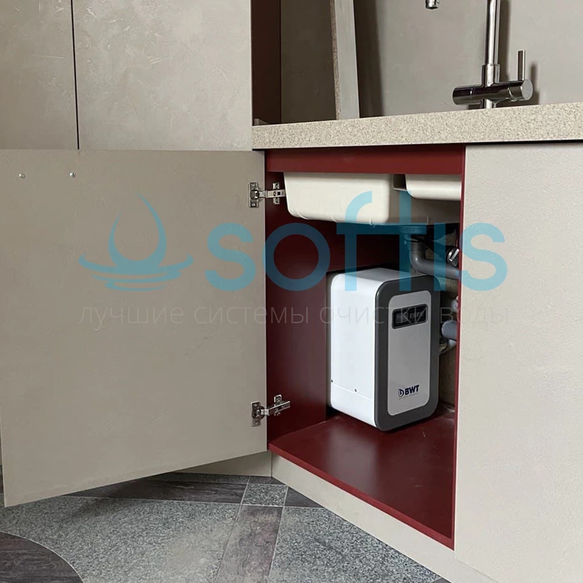 Высокопроизводительная прямоточная система обратного осмоса